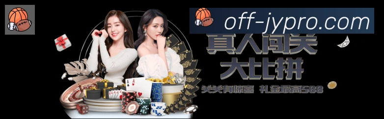 九游娱乐荣誉